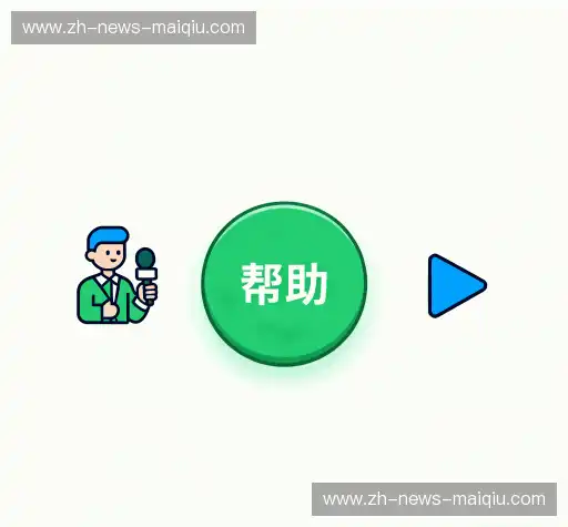 问题解答区
